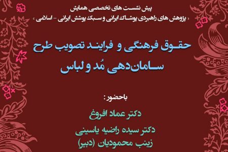 121514farhangi-1