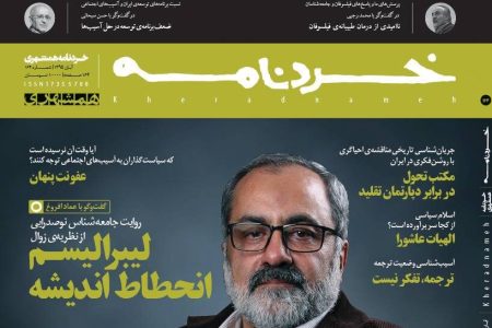 cover164_2